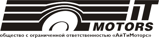 АйТиМоторс